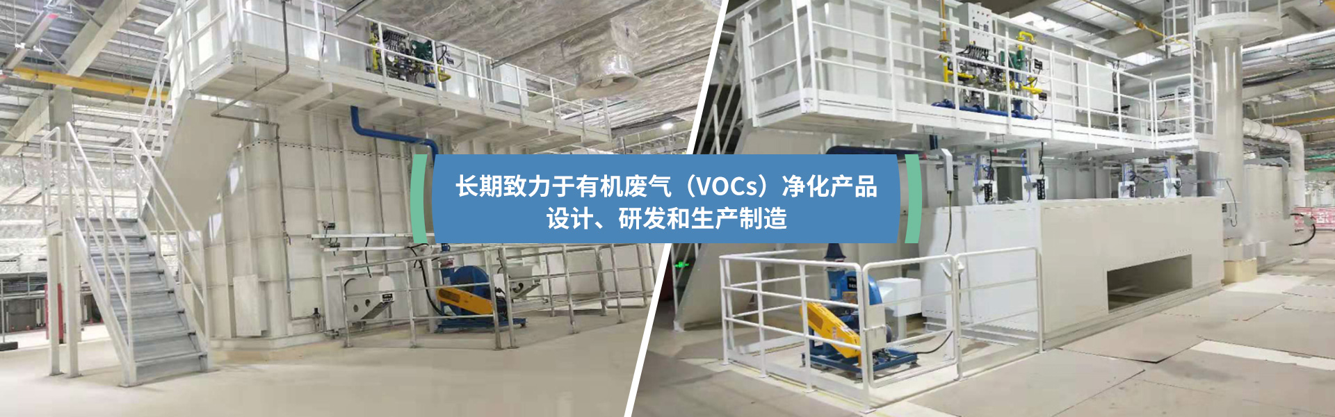 扬州市合诚环保设备有限公司